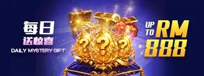 Daily mystery gift banner