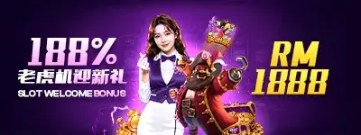 Slot welcome bonus banner