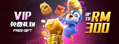 VIP free gift banner