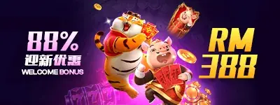 Welcome bonus banner